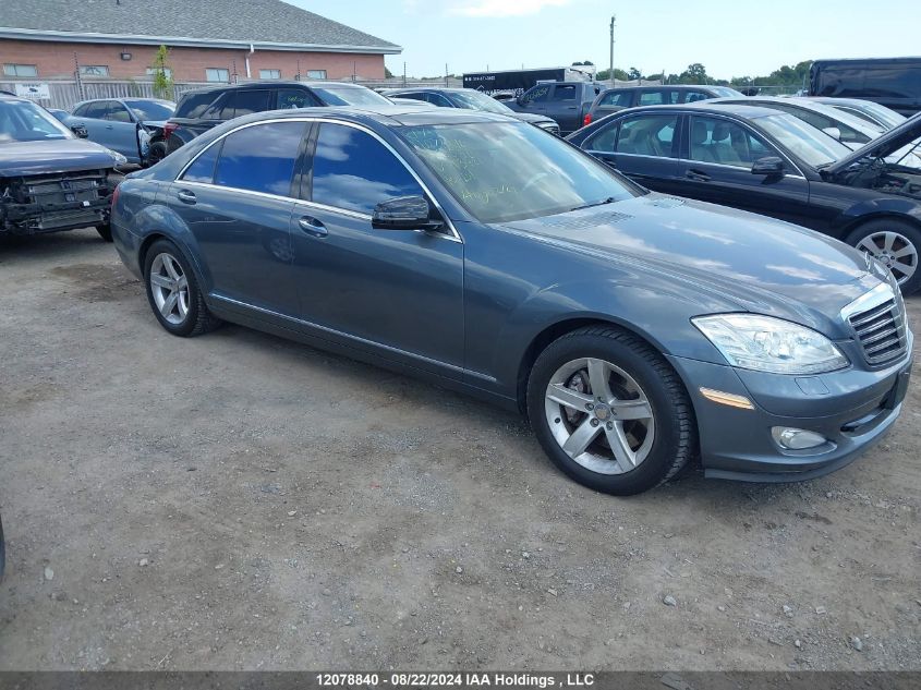 2007 Mercedes-Benz S 550 4Matic VIN: WDDNG86X87A113421 Lot: 12078840