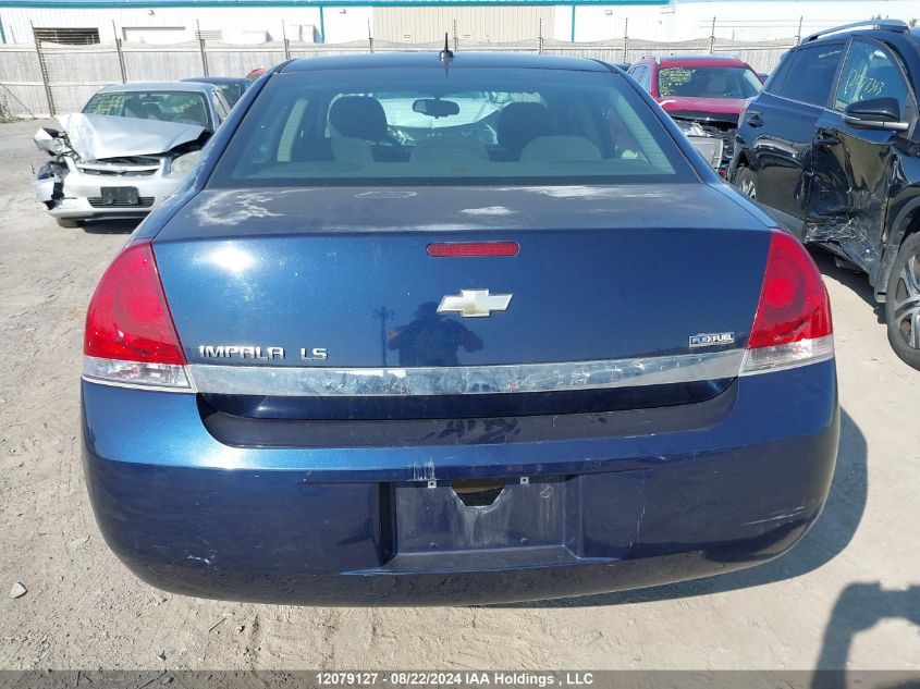 2008 Chevrolet Impala Ls VIN: 2G1WB58K681244977 Lot: 12079127