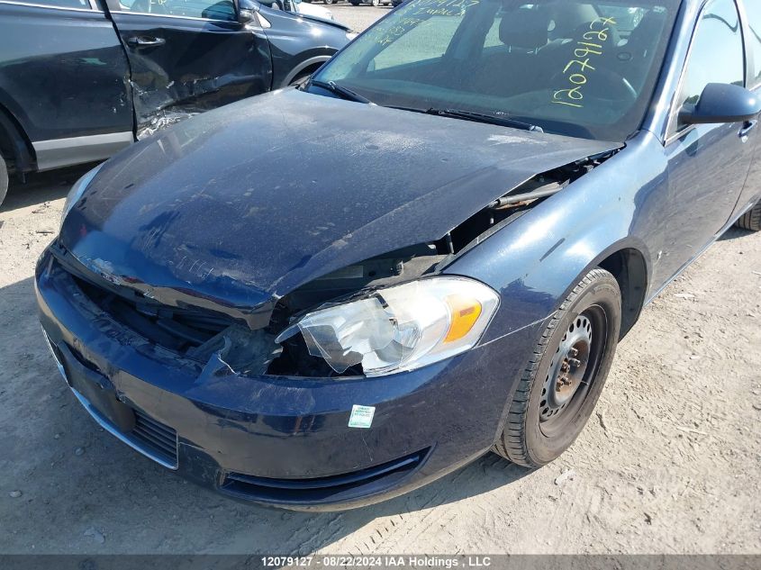 2008 Chevrolet Impala Ls VIN: 2G1WB58K681244977 Lot: 12079127