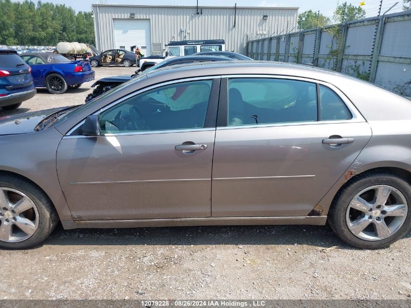 2010 Chevrolet Malibu 2Lt VIN: 1G1ZD5E03AF157272 Lot: 12079228