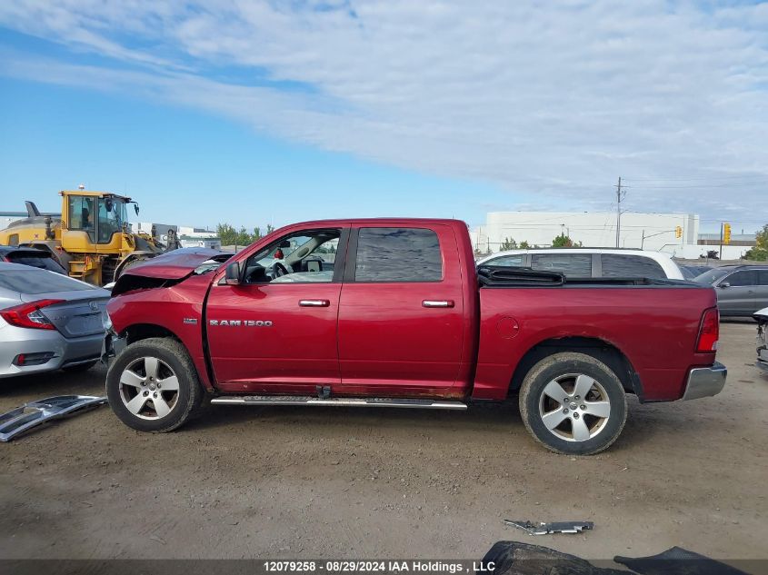 2012 Dodge Ram 1500 Slt VIN: 1C6RD7LT3CS337093 Lot: 12079258