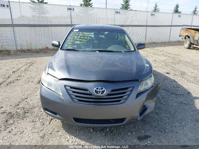 2007 Toyota Camry Le/Xle/Se VIN: 4T1BK46K07U047675 Lot: 12079296