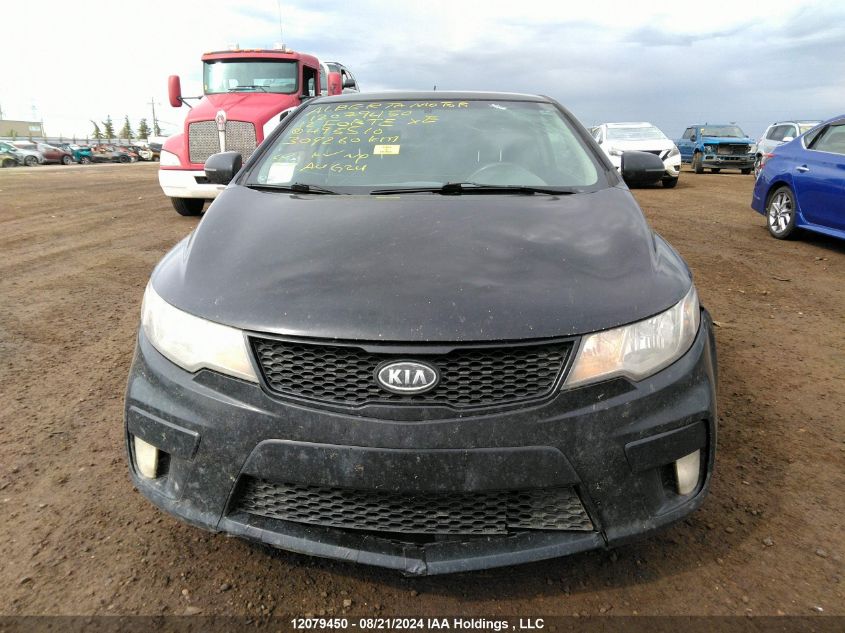 2012 Kia Forte Ex VIN: KNAFU6A2XC5495510 Lot: 12079450