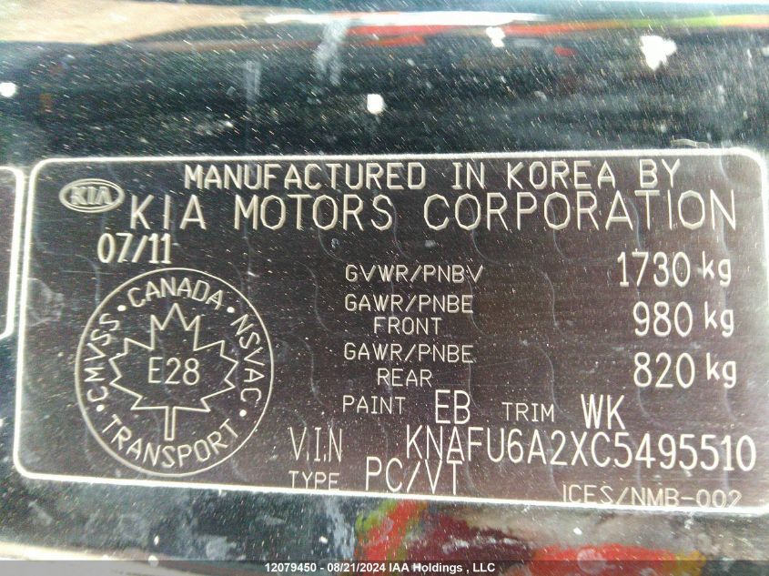 2012 Kia Forte Ex VIN: KNAFU6A2XC5495510 Lot: 12079450