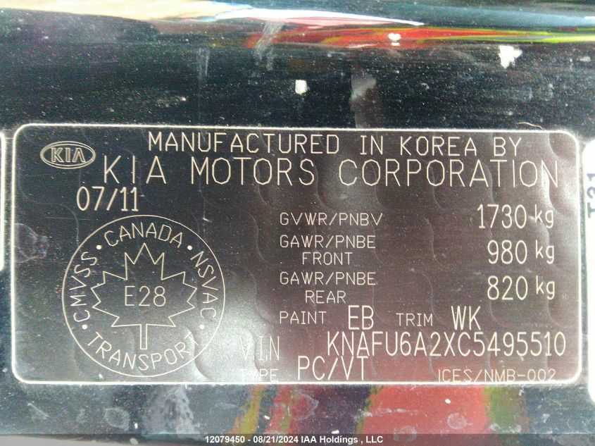 2012 Kia Forte Ex VIN: KNAFU6A2XC5495510 Lot: 12079450