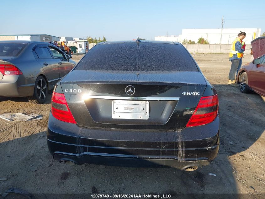 2012 Mercedes-Benz C-Class VIN: WDDGF8BB3CA693662 Lot: 12079749