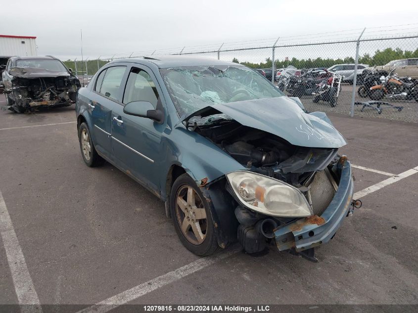 2010 Chevrolet Cobalt VIN: 1G1AF5F52A7177461 Lot: 12079815