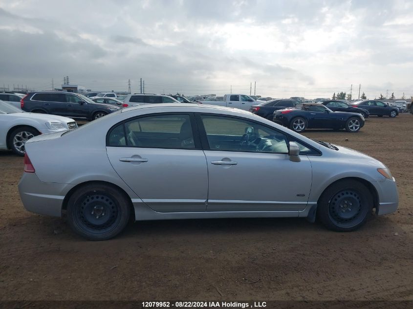 2010 Acura Csx VIN: 2HHFD5F76AH200746 Lot: 12079952