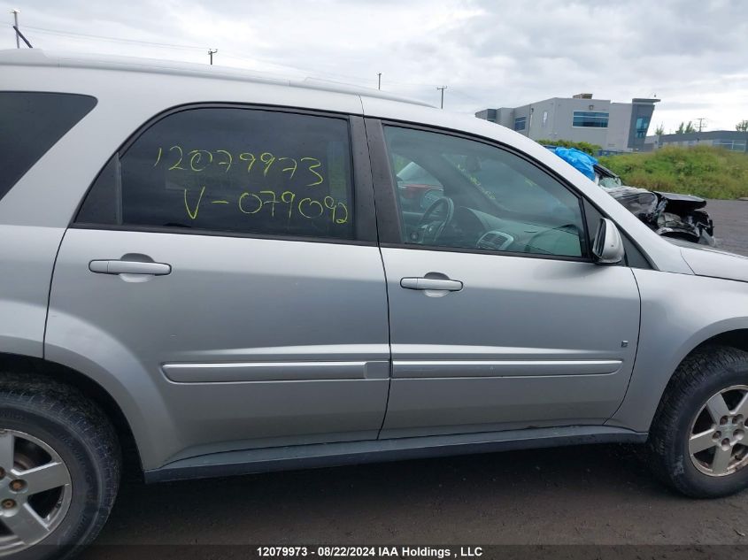 2007 Chevrolet Equinox VIN: 2CNDL63F576079092 Lot: 12079973