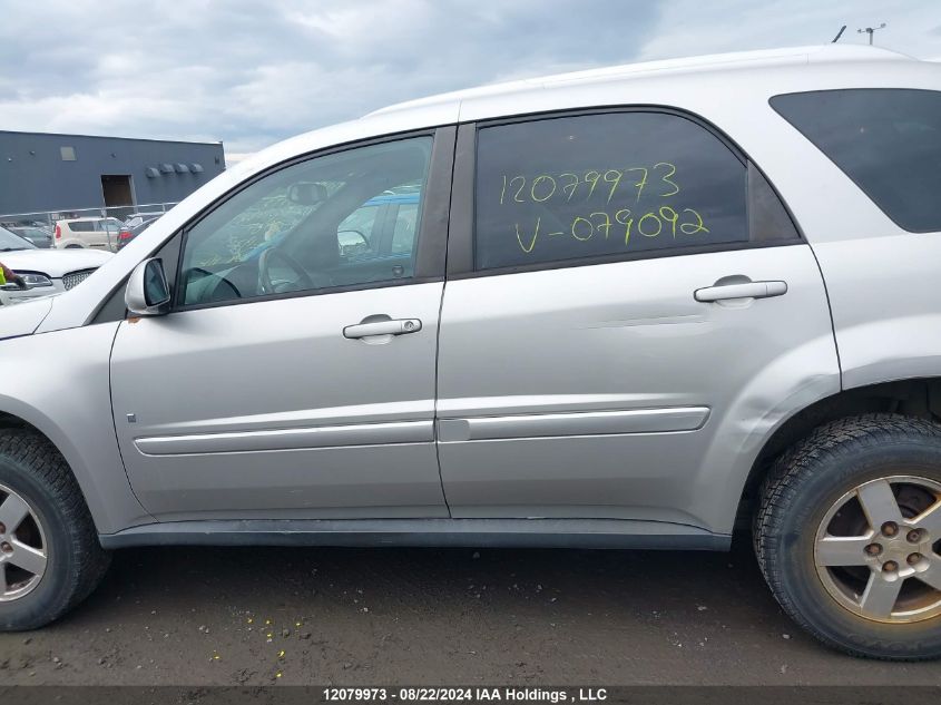 2007 Chevrolet Equinox VIN: 2CNDL63F576079092 Lot: 12079973