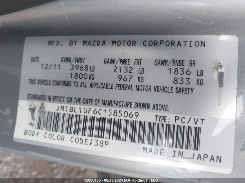 2012 Mazda Mazda3 VIN: JM1BL1UF6C1585069 Lot: 12080133