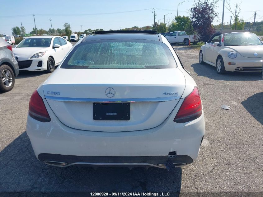 2020 Mercedes-Benz C-Class VIN: 55SWF8EB4LU331475 Lot: 12080920