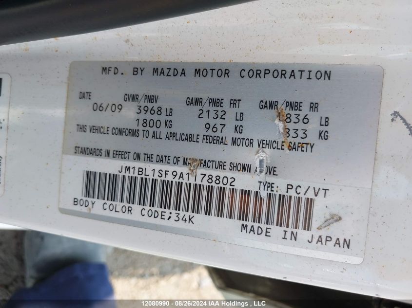 2010 Mazda 3 I VIN: JM1BL1SF9A1178802 Lot: 12080990