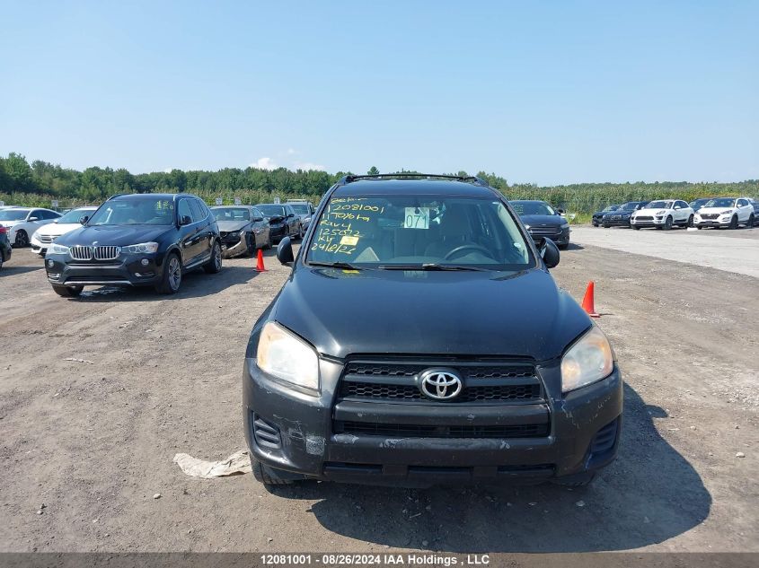 2011 Toyota Rav4 VIN: 2T3BF4DV8BW125072 Lot: 12081001