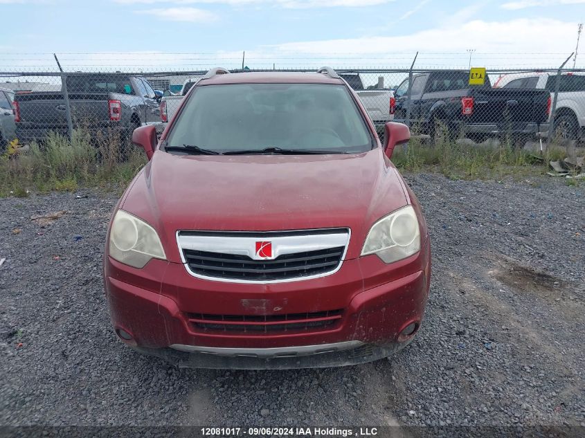 2008 Saturn Vue VIN: 3GSCL53748S559716 Lot: 12081017