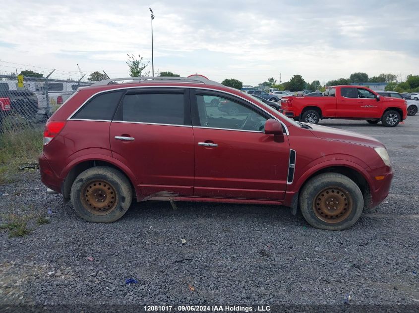 2008 Saturn Vue VIN: 3GSCL53748S559716 Lot: 12081017