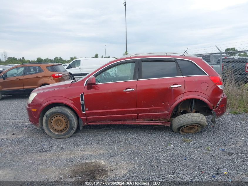 2008 Saturn Vue VIN: 3GSCL53748S559716 Lot: 12081017