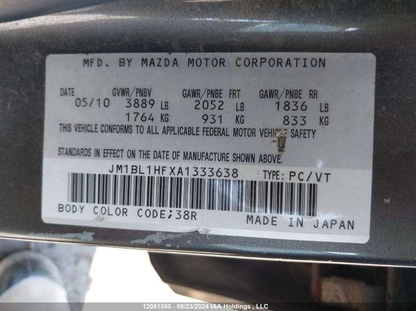 2010 Mazda Mazda3 VIN: JM1BL1HFXA1333638 Lot: 12081550