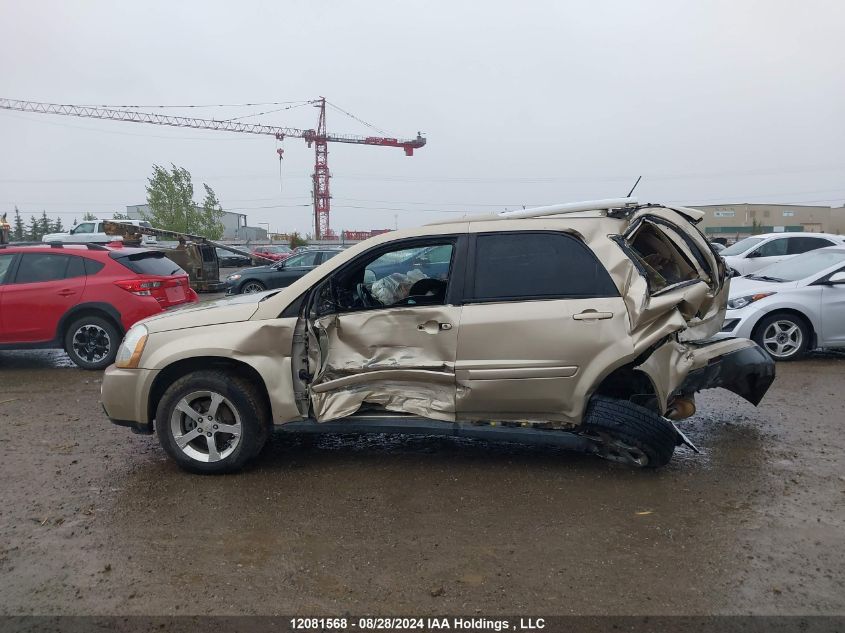 2007 Chevrolet Equinox VIN: 2CNDL73F876227483 Lot: 12081568