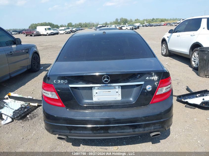 2011 Mercedes-Benz C-Class VIN: WDDGF8BB7BR180186 Lot: 12081758