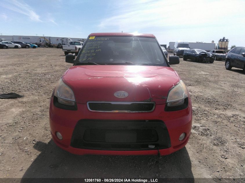 2010 Kia Soul VIN: KNDJT2A24A7100845 Lot: 12081760