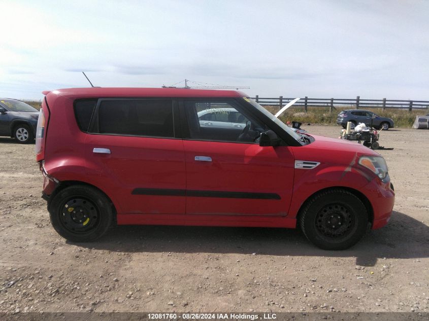 2010 Kia Soul VIN: KNDJT2A24A7100845 Lot: 12081760