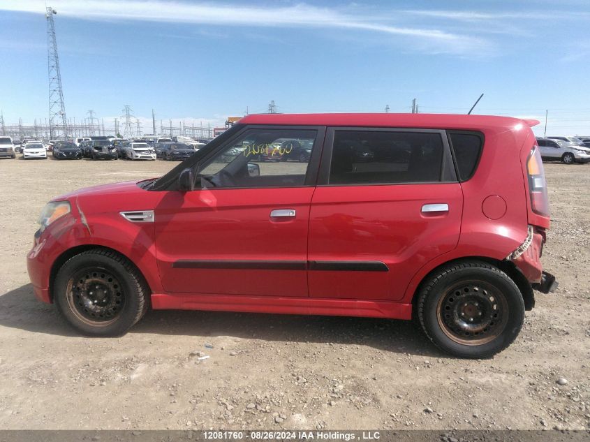 2010 Kia Soul VIN: KNDJT2A24A7100845 Lot: 12081760