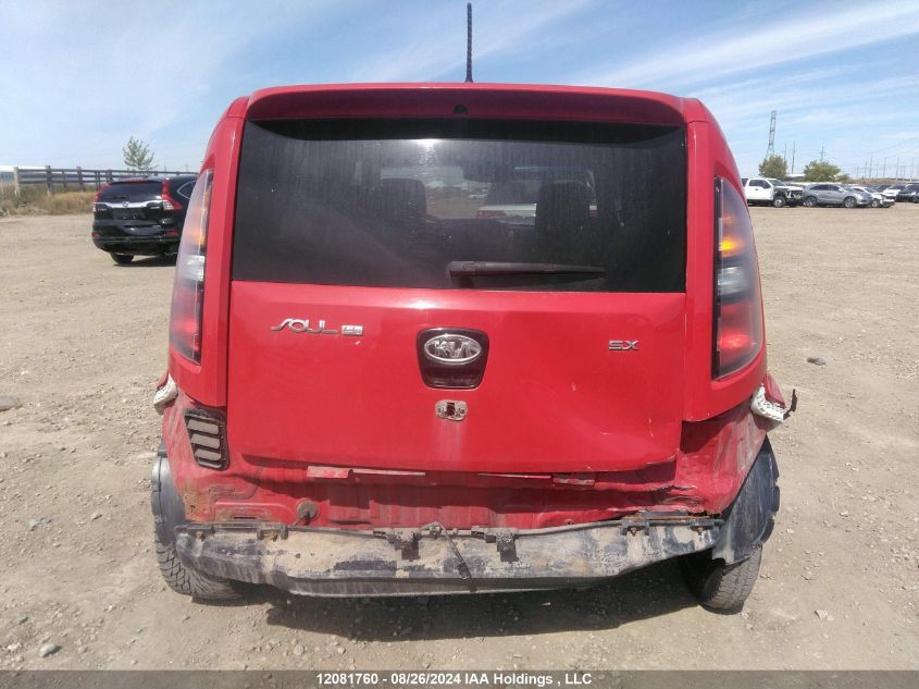 2010 Kia Soul VIN: KNDJT2A24A7100845 Lot: 12081760