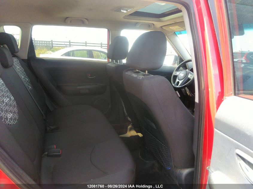 2010 Kia Soul VIN: KNDJT2A24A7100845 Lot: 12081760