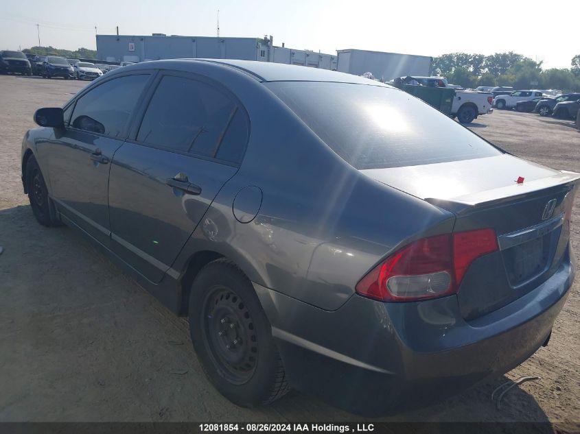 2009 Honda Civic Sdn VIN: 2HGFA16479H111503 Lot: 12081854