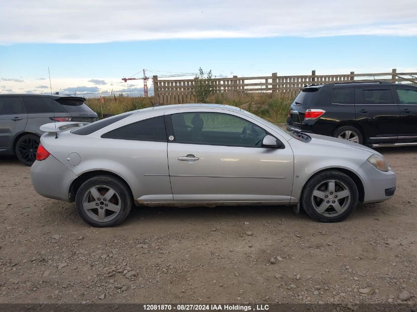 2009 Pontiac G5 VIN: 1G2AS18H697267005 Lot: 12081870