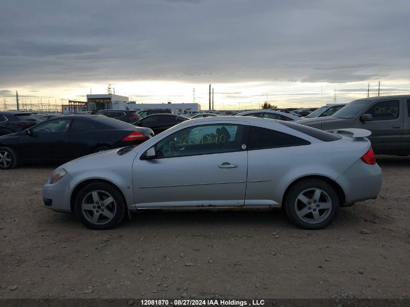 2009 Pontiac G5 VIN: 1G2AS18H697267005 Lot: 12081870