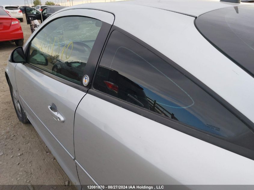 2009 Pontiac G5 VIN: 1G2AS18H697267005 Lot: 12081870