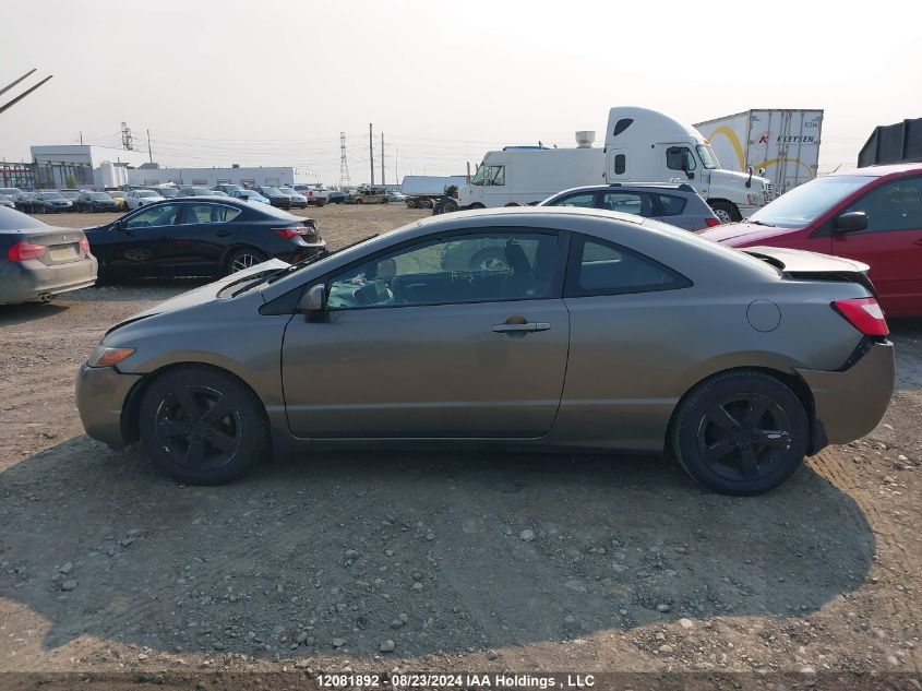 2007 Honda Civic Cpe VIN: 2HGFG126X7H003119 Lot: 12081892