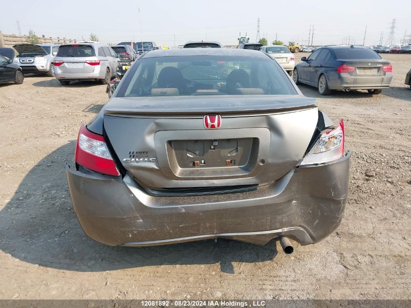 2007 Honda Civic Cpe VIN: 2HGFG126X7H003119 Lot: 12081892