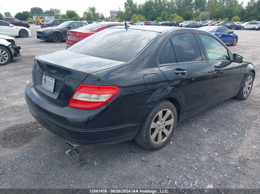 2011 Mercedes-Benz C-Class VIN: WDDGF8FBXBA485268 Lot: 12081938