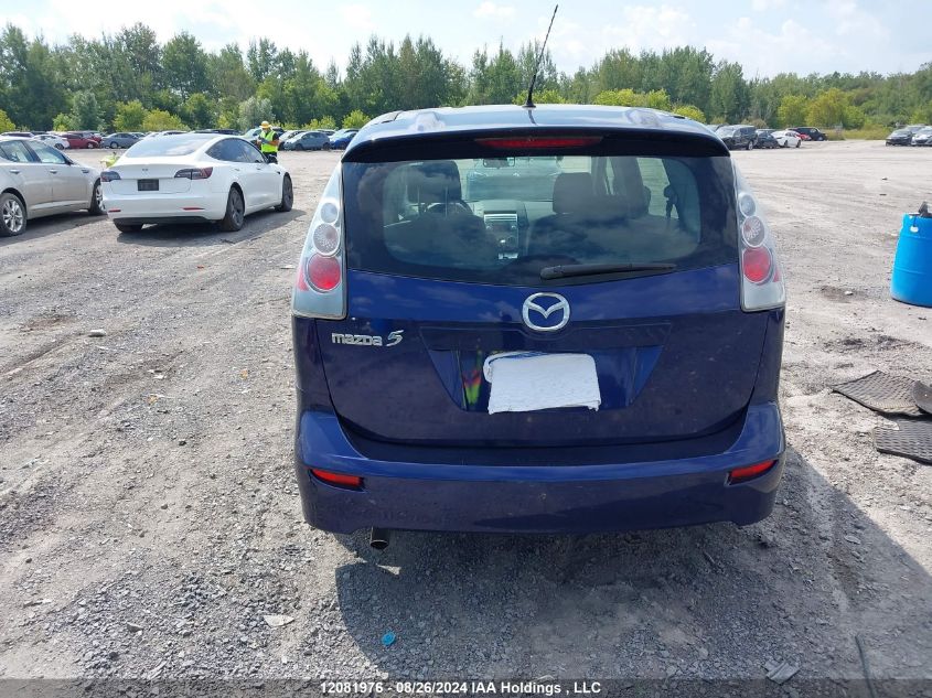 2007 Mazda Mazda5 VIN: JM1CR293770142979 Lot: 12081976