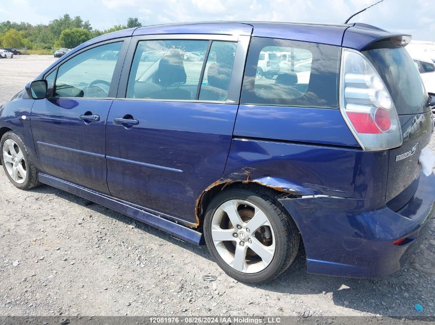 2007 Mazda Mazda5 VIN: JM1CR293770142979 Lot: 12081976