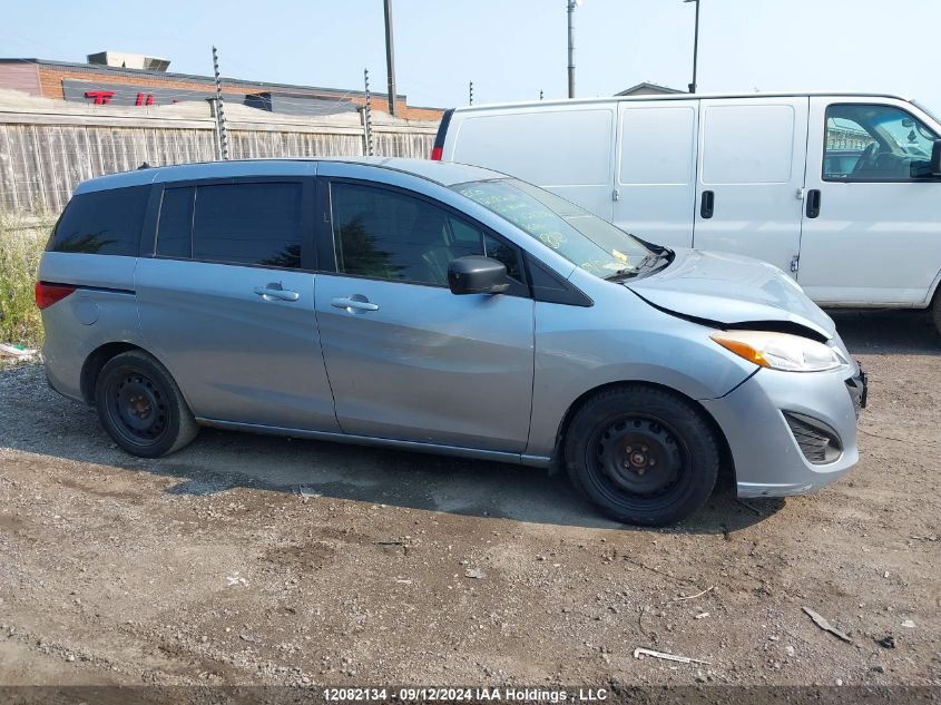 2012 Mazda Mazda5 VIN: JM1CW2CL7C0128706 Lot: 12082134