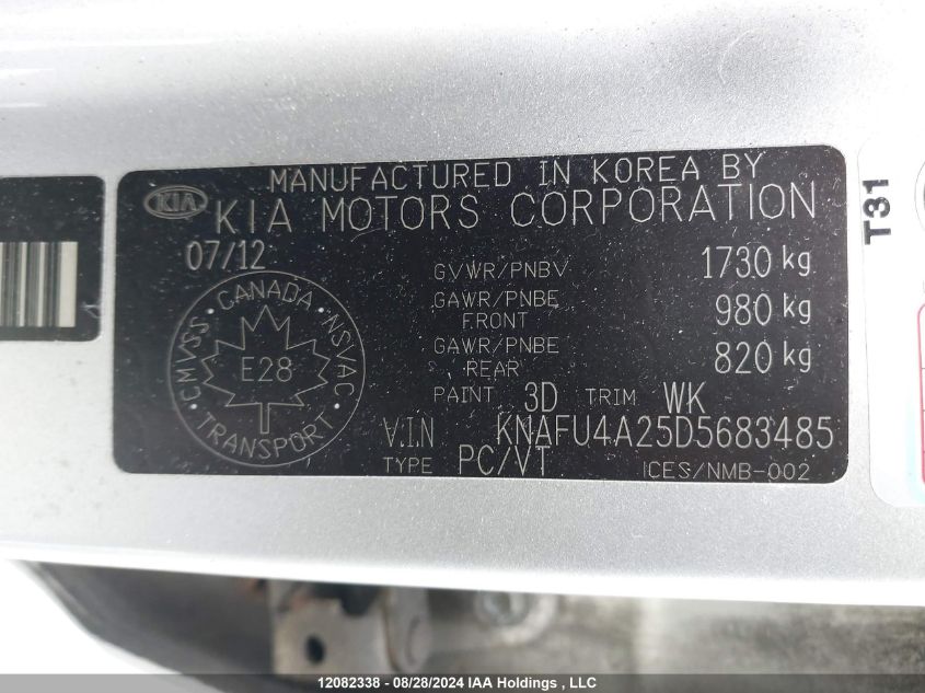 2013 Kia Forte VIN: KNAFU4A25D5683485 Lot: 12082338