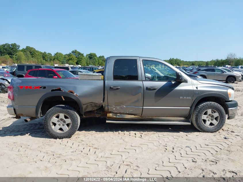 2008 Dodge Ram 1500 St/Slt VIN: 1D7HU18228J218259 Lot: 12082422