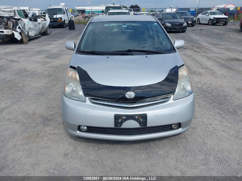 2008 Toyota Prius VIN: JTDKB20U287761942 Lot: 12082951