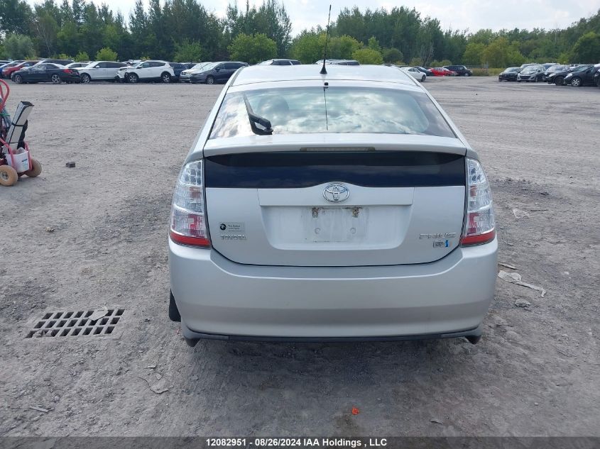 2008 Toyota Prius VIN: JTDKB20U287761942 Lot: 12082951