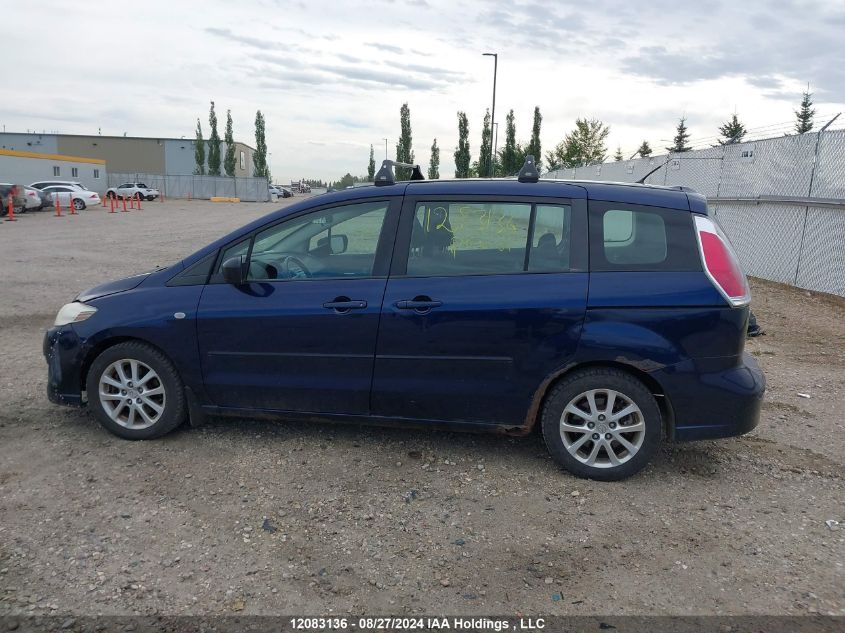 2008 Mazda 5 VIN: JM1CR293280302316 Lot: 12083136