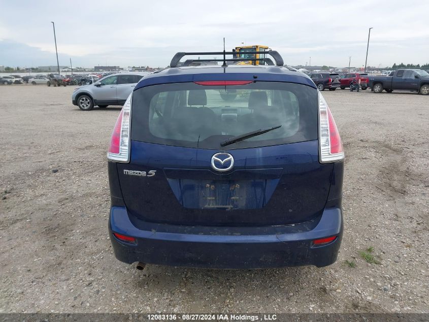 2008 Mazda 5 VIN: JM1CR293280302316 Lot: 12083136