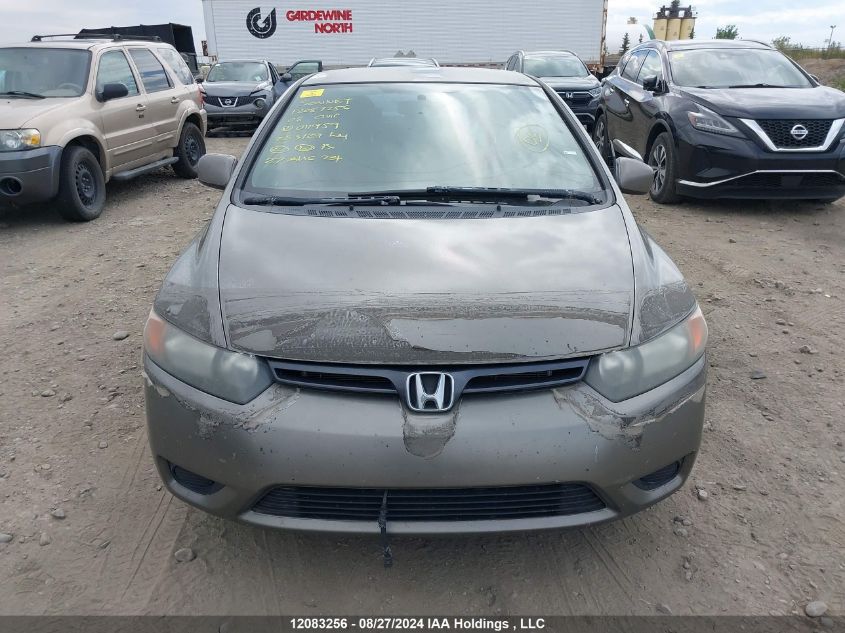 2HGFG12648H011959 2008 Honda Civic Cpe