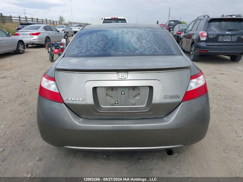 2HGFG12648H011959 2008 Honda Civic Cpe