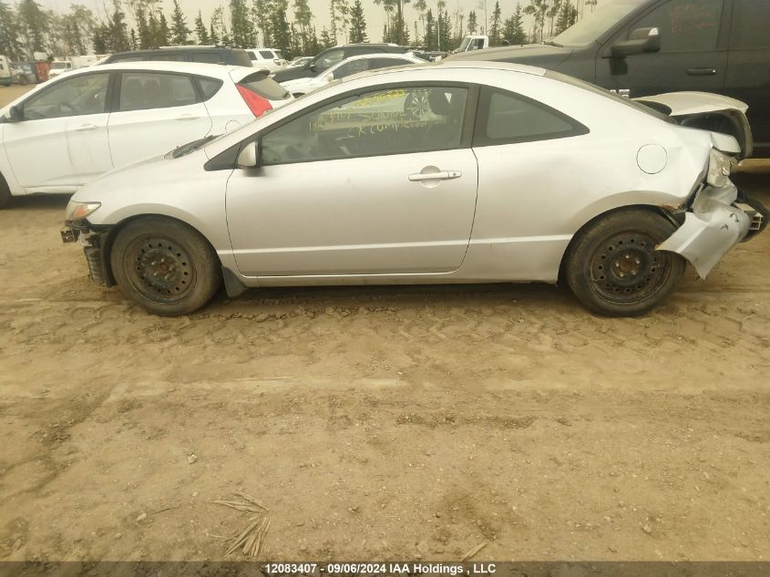 2HGFG1B09AH001283 2010 Honda Civic Cpe