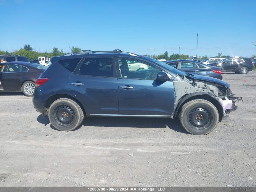 2014 Nissan Murano VIN: JN8AZ1MW9EW531107 Lot: 12083798