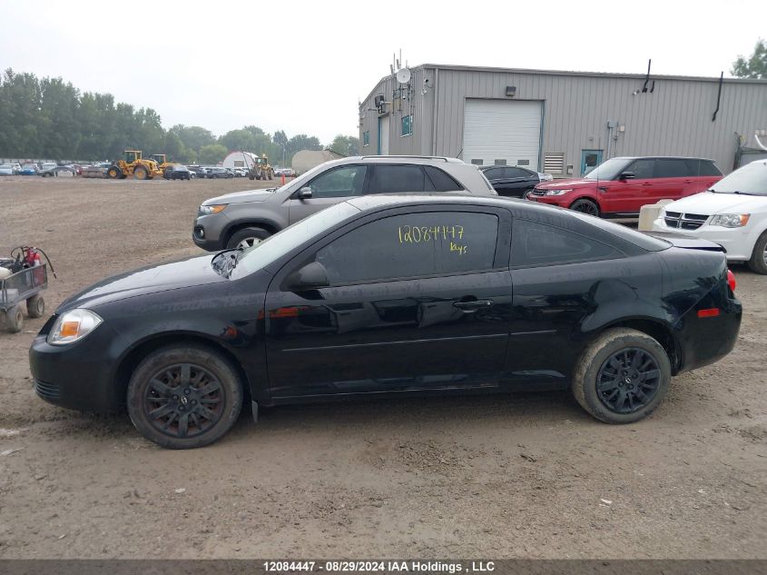 2010 Chevrolet Cobalt VIN: 1G1AB1F59A7233626 Lot: 12084447